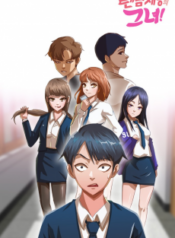 the-girl-from-random-chatting