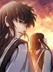 The Wanderer toomics free