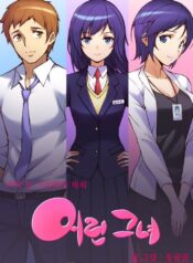 Read She Is Young manga