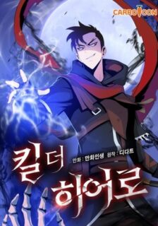 Read Kill The Hero manga