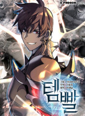 Read Overgeared manga, Read Overgeared manhwa