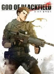 Read God of Blackfield manga for free
