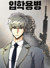 Read Mercenary Enrollment manhwa for free
