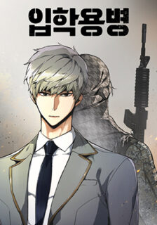 Read Mercenary Enrollment manhwa for free