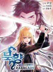 Read MookHyang – Dark Lady manga for free