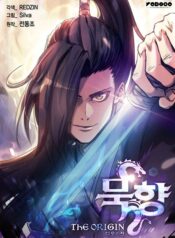 Read Mookhyang The Origin manhwa for free