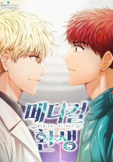 Read Medical Return manhwa for free
