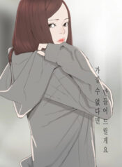 Read Surrogate Mother manhwa fir free