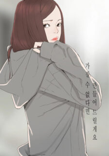 Read Surrogate Mother manhwa fir free