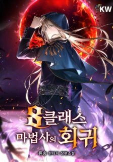 Read-Return-of-the-8th-Class-Magician-manhwa-free