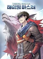 Read-Taming-Master-manhwa-for-free