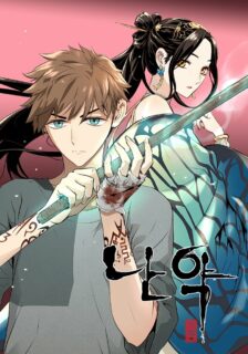 Read-Promised-Orchid-manhwa-for-free