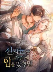 Kissing With God’s Eyes Covered manhwa